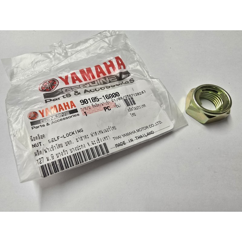Porca da roda traseira Yamaha N-Max 125 - Original